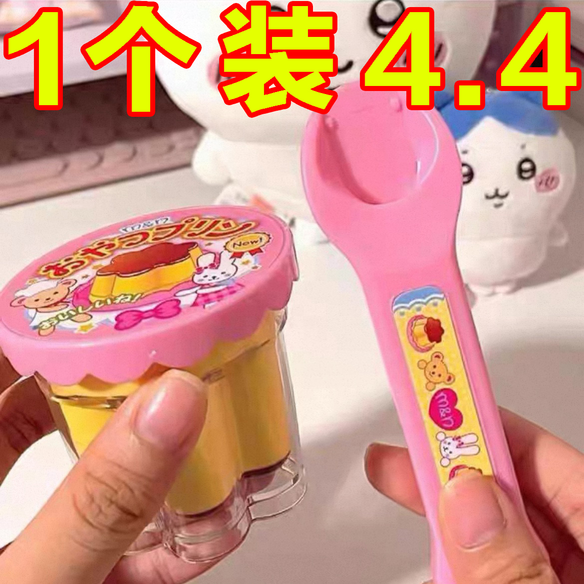 防真喂食器布丁果冻点心套装