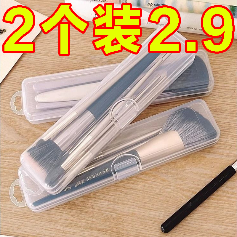 小紅書同款化妝刷收納盒