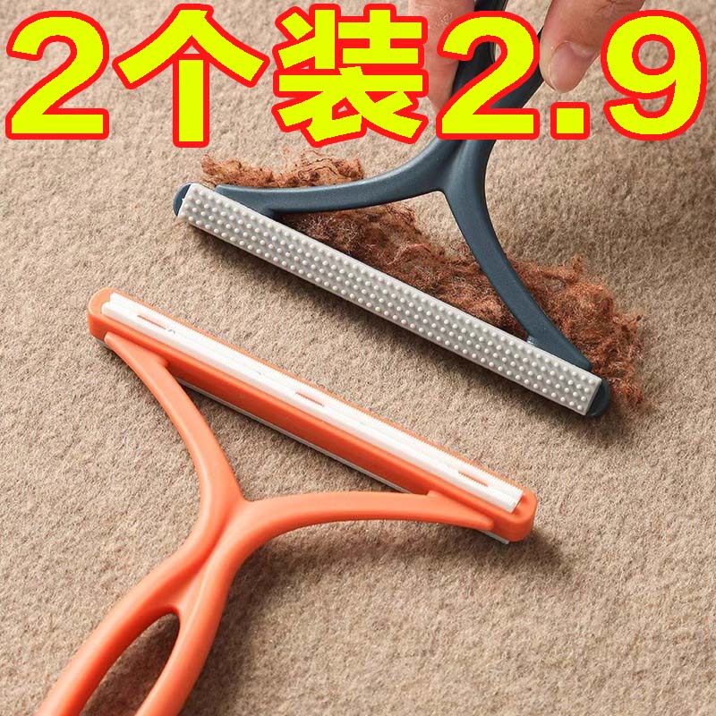刮毛器衣服起球除毛神器羊绒大衣毛衣手动去毛器衣物去毛球剃毛刀