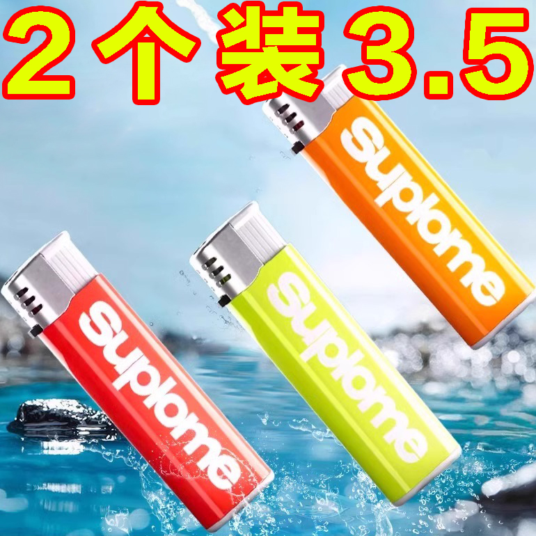 热款解压玩具高级黑科技打火机