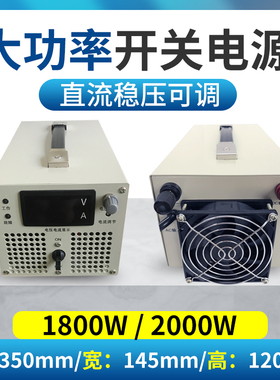 大功率直流可调开关电源2000W3000W6000W0-500V600V800V1000V高压