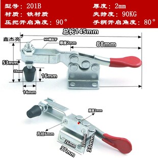 水平式 工装 夹钳夹头201C203F木工雕刻机压紧器 夹具肘夹 快速夹具