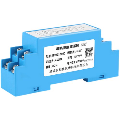 隔离热电阻PT100温度变送器4-20MA热电偶K型温度变送器485输出