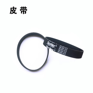 博来无刷打磨机配件博尔特图特斯途观无刷墙面打磨机配件R7204