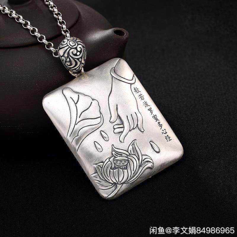2020年款S99泰银荷花心经经文大方牌佛手吊坠复古毛衣链挂坠吊坠