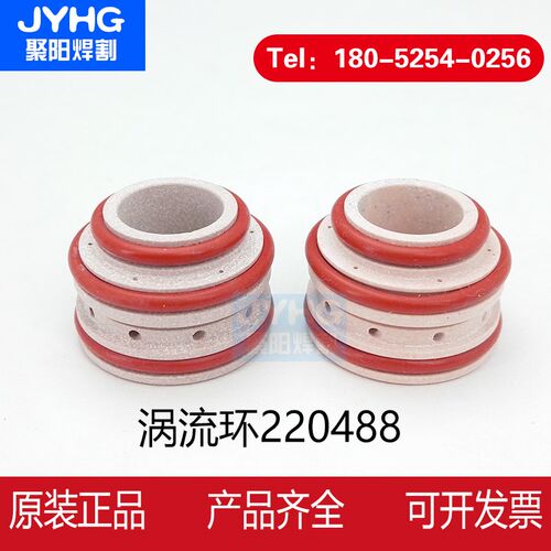 等离子切割机200A涡流环220488电极220937喷嘴420044固定罩220936