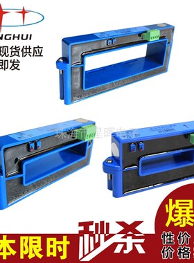 高精度霍尔电流传感器/LHK-F6/电流变送器/开口式可在线装卸