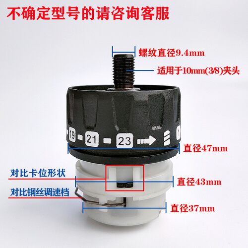 无刷双速充电钻齿轮箱总成锂电钻主机电机外壳夹头手电钻原装配件