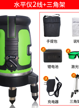 红外线水平仪绿光激光高精度自动调平2线3线5线平水仪强光投线仪
