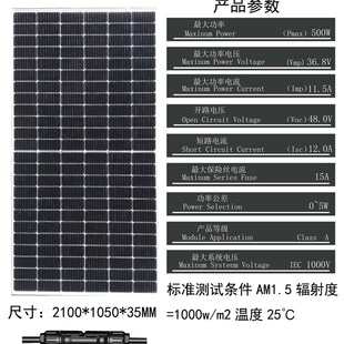 太阳能板家用200瓦光伏组件300w太阳能发电板500W600w充电24v电池