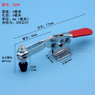 夹钳夹头201C 水平式 快速夹具 工装 203FL木工雕刻机压紧器 203F