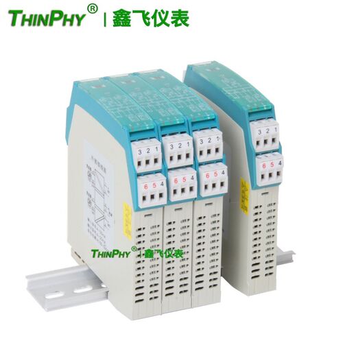新虹润隔离器  智能配电器 智能温度变送器  NHR-M31 M32 M33 M34