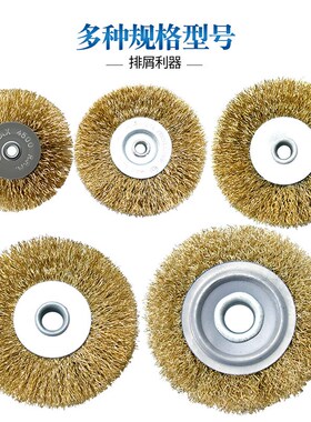 带锯床用钢丝刷轮锯力煌清洁钢刷配件大全晨龙圆刷子伟业加厚毛刷