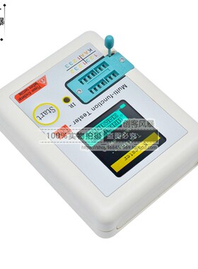 英文版TC-T7-H高精度晶体管测试仪全彩屏图形显示超LCR-T7-T3-TC1