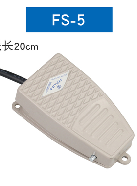 脚踏开关 双踩双联双向踏板YDT1-15 LT3 LT4 FS-1 -2剪板机折弯机