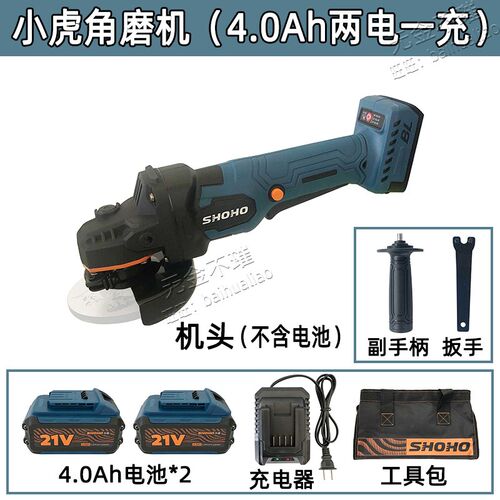 小虎充电角磨机锂电磨光机BL8810磨光机打磨机无刷电机21V切割机