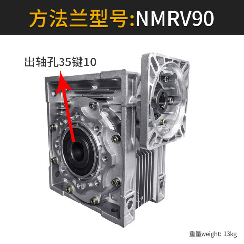 rv50减速机蜗轮蜗杆减速器减速齿轮箱小变速器步进伺服带电机微型
