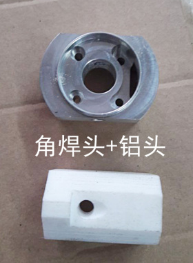 3400W挤出式塑料焊枪焊头焊靴枪头 PP板PE管角焊平焊热风枪配件