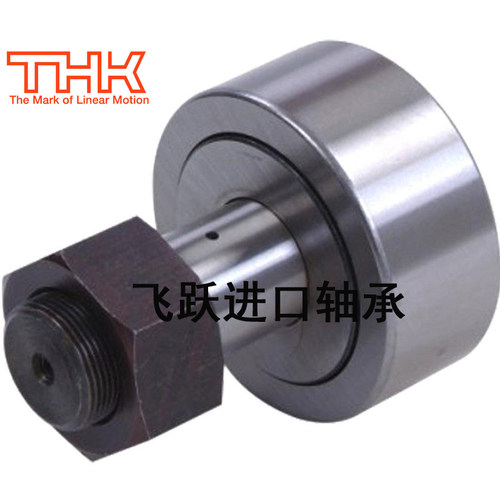 日本THK滚轮滚针轴承 凸轮随动器CF3 4 5 6 8 10 12 16 18 20UU