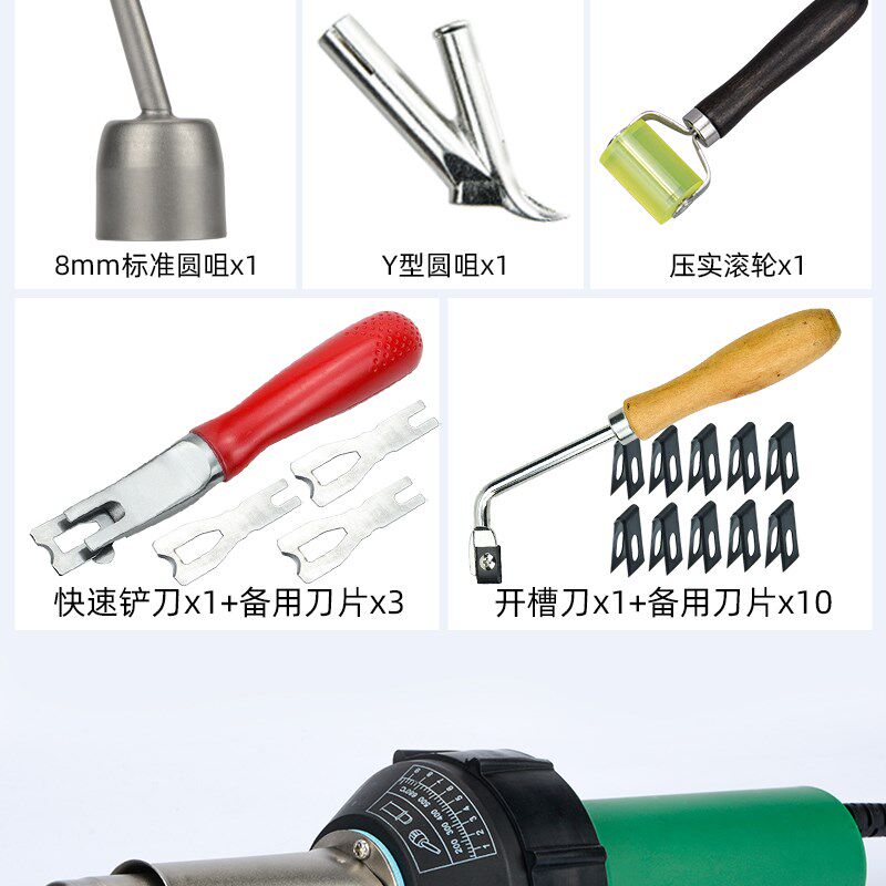 一体式塑料焊枪PVC塑胶地板革焊接工具pp大功率热熔ppr地胶热风枪