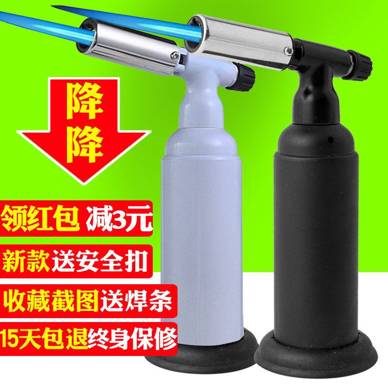 高温小型焊枪家用喷枪焊抢不锈钢金属焊接工具烧猪毛喷火枪气焊机