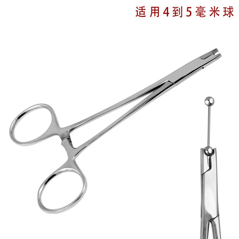 脐环打孔钳唇钉穿刺定位钳耳钉舌钉穿孔钳埋钉阴环用具抓珠钳工具