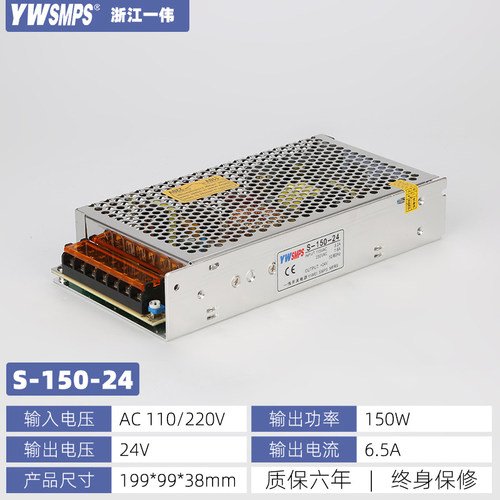24V开关电源220V转直流350W50W150W200W变压器1A2A3A5A10A15A监控