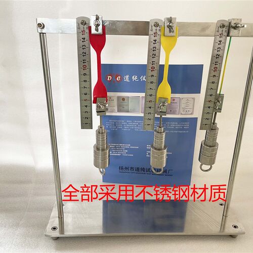 热延伸装置 热延伸试验装置电缆老化热延伸装置 电缆测试仪器