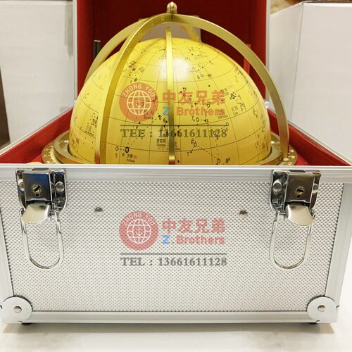 航海 船用 TQ-200星球仪 TQ200星球仪 中英文寻星仪寻星器 地球仪