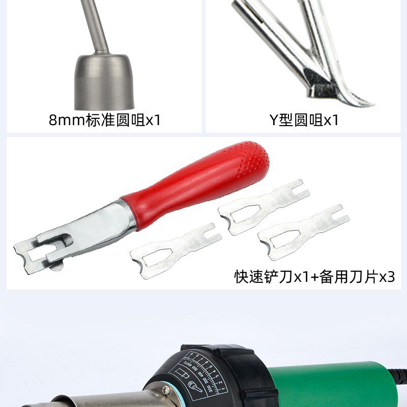 一体式塑料焊枪PVC塑料地板革焊接工具pp大功率热熔ppr地板贴热风
