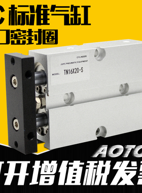 小型大推力双轴双杆气缸TDA/TN10*10X15/20/25/3040506070100125S