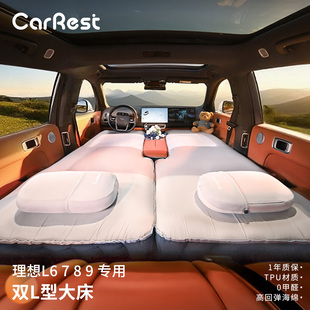 适用理想i8 L6L7L8L9汽车载床垫充气床副驾午休睡觉旅行床云憩垫