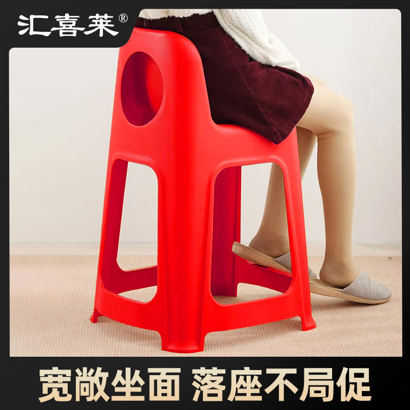 汇喜莱钢化塑料凳子时尚靠背椅子餐桌凳现代简约吧台凳