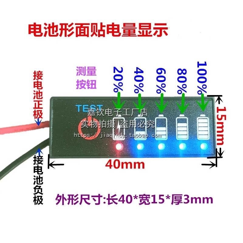 锂电池组电量百分比指示灯板 12V锂电1-7S 电瓶电量显示器 防反接,个性定制/设计服务/DIY,明信片定制,淘宝优惠券,粉丝福利购,淘宝优惠卷
