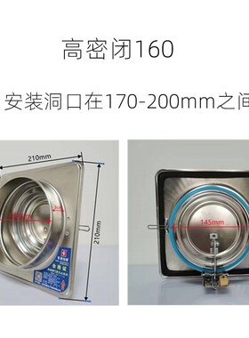 高密闭导流公共烟道抗负压180导流式止回阀防倒灌不锈钢160止逆阀