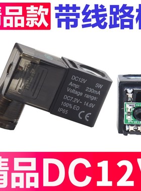 气动电磁阀AC220V线圈4V210-08阀头4V310 纯铜4V410带灯DC24V 12V