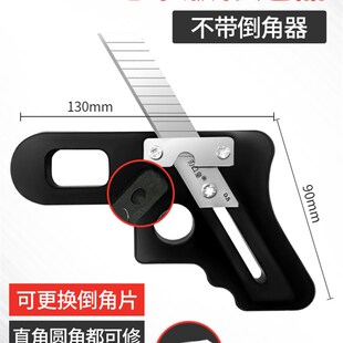 木工修边神器封边条修边刀封边机专用修边刀直角圆角弧形倒角神器