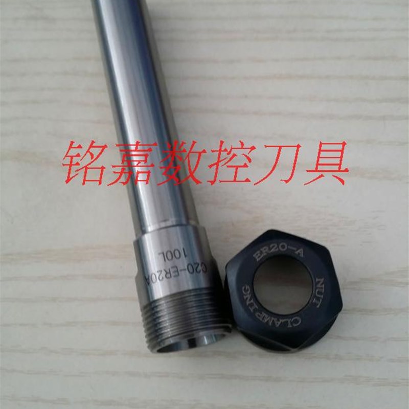 直柄ER加长杆C10/12/C16-ER8/ER11/ER16/ER20-100/150延长杆A/M型