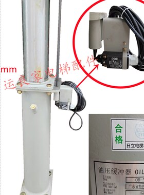 液压油压缓冲器OB-NS-90/OB-NS/OB-N-90/OB-N-105/-120底坑缓冲器