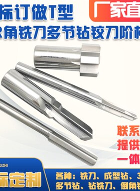 合金钨钢机用铰刀3.51/3.52/3.53/3.54/3.55/3.56/3.57/3.58/3.59