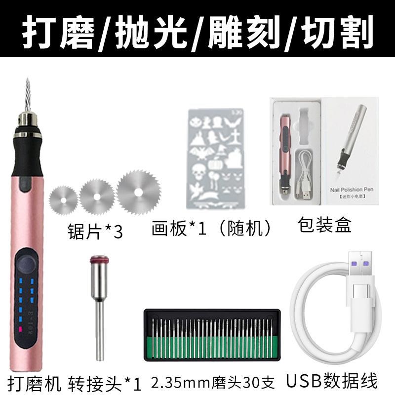 电动笔打磨雕刻迷你机小型抛光工具手持电磨神器R玉石蚂蚁昕电刻