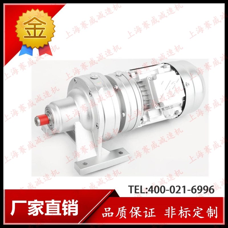 WB65-WD微型减速机电机WB100-LD微型摆线针轮减速机WB120-L1D
