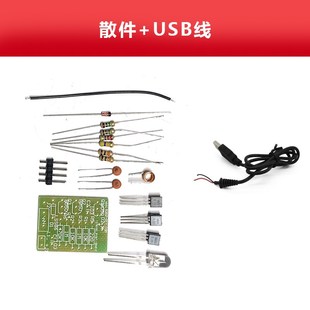 手机来电闪信号灯套件 通话闪电子制作套件电磁感应电流焊接练习