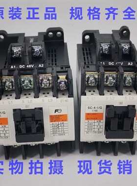 进口富士交流接触器SC-4-1/G SC-5-1/G直流电梯接触器DC48v配件