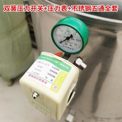 家用自吸泵增压泵220V压