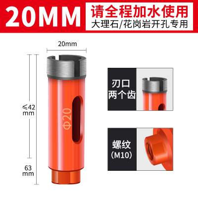 角磨机器大理石石材开孔花岗岩瓷砖打孔钻头S磁砖水钻钻头转头