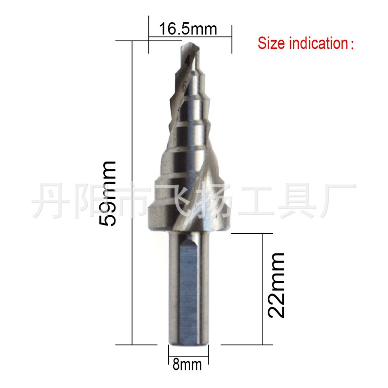 4-16.5mm阶o梯钻头宝塔钻打孔器锥梯塔型扩孔器开孔器