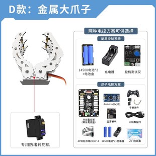 众灵科技 电动平行夹爪机械抓手 机械夹爪机械手夹具夹具电动夹子