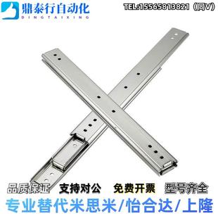 457.2 35宽IDC01工业滑轨不锈钢IDC06 406.4 304.8 508mm 355.6