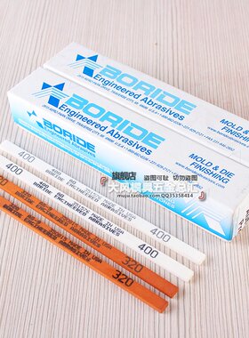 美国必宝油石 模具抛光油石条AO白色AS-9红色1/8*1/2*6 150#-600#